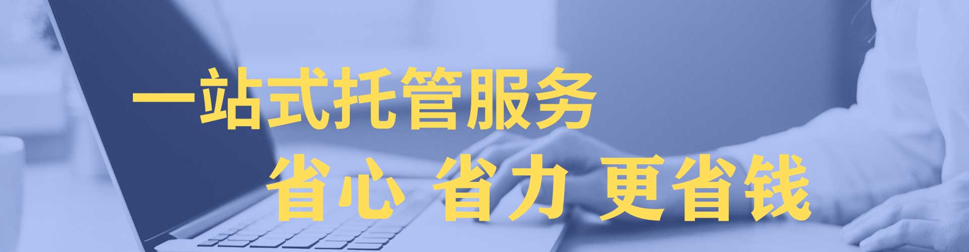 富县百度竞价开户